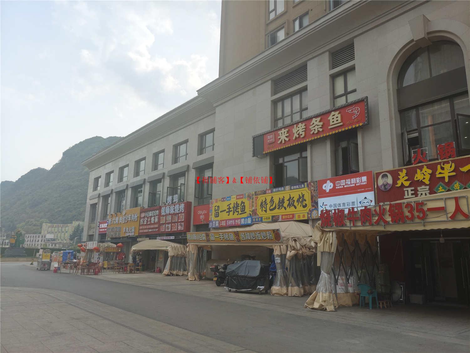 首钢230平方餐饮店转让，有外摆区域
